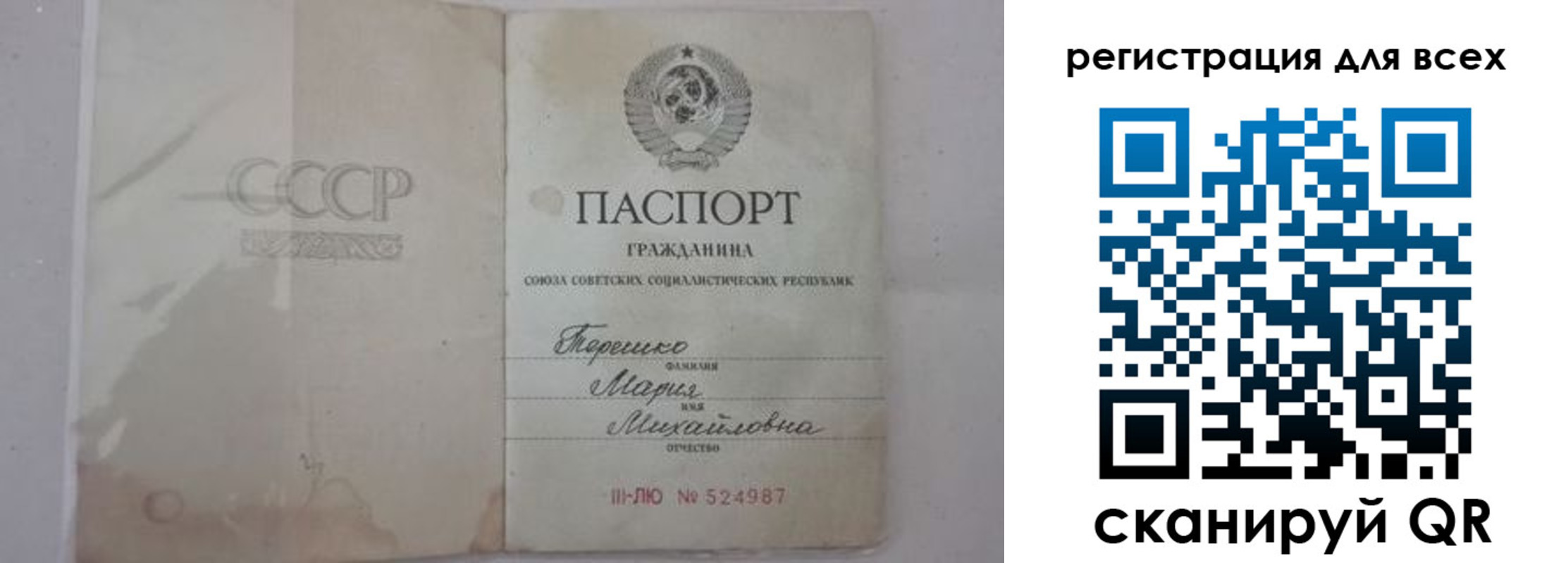 временная регистрация адрес в Ипатово