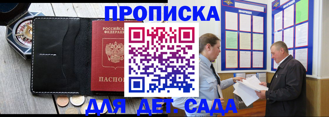 миграционный учет в Ипатово