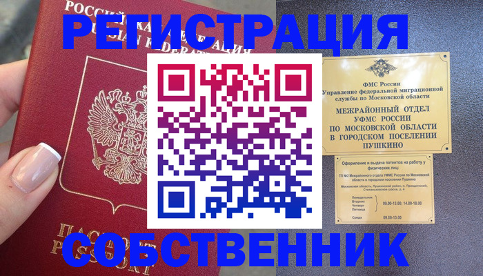 форма 3 в Ипатово