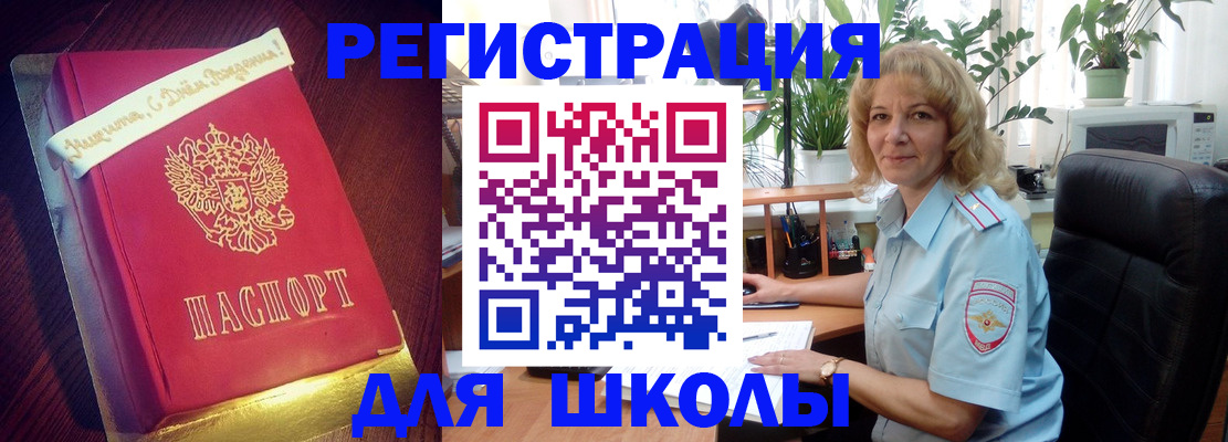 прописка для военкомата в Ипатово