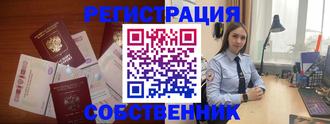 прописка паспорт в Ипатово